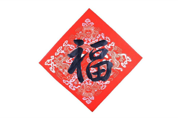 福字可以正著貼嗎 福字怎么貼才正確 福字可以正著貼嗎 福字怎么貼才正確