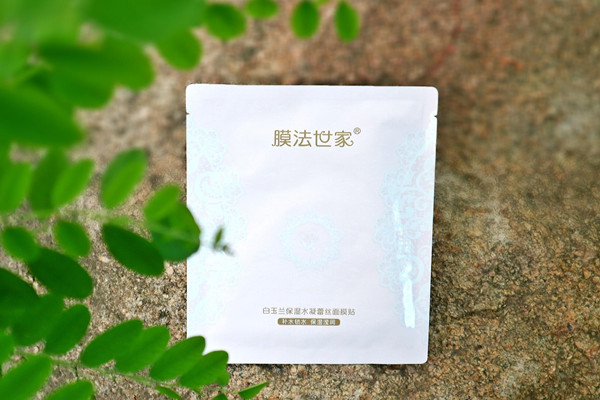 膜法世家面膜安全嗎 膜法世家面膜好用不 膜法世家面膜安全嗎 膜法世家面膜好用不