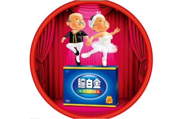 腦白金的主要成分 腦白金的副作用 腦白金的主要成分 腦白金的副作用