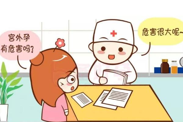 宮外孕要打掉孩子嗎 宮外孕要注意哪些方面 宮外孕要打掉孩子嗎 宮外孕要注意哪些方面