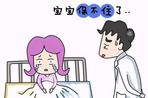 孕婦流產(chǎn)有什么危害 孕婦流產(chǎn)有什么征兆 孕婦流產(chǎn)有什么危害 孕婦流產(chǎn)有什么征兆