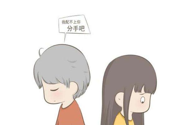 分手后女生不可能復(fù)合的表現(xiàn) 分手后誰先主動聯(lián)系