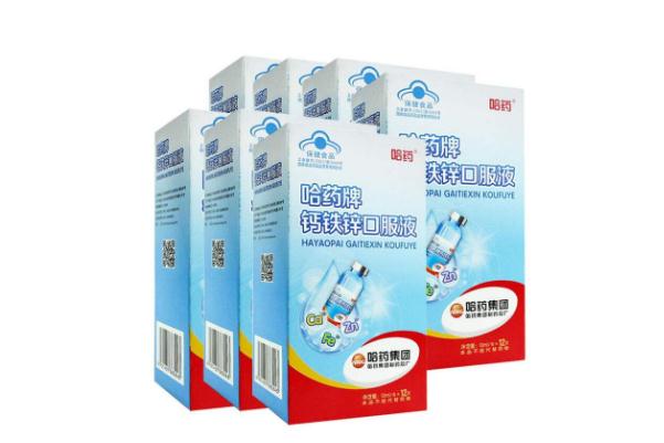 鈣鐵鋅口服液會(huì)上火嗎 鈣鐵鋅口服液有什么危害 鈣鐵鋅口服液會(huì)上火嗎 鈣鐵鋅口服液有什么危害