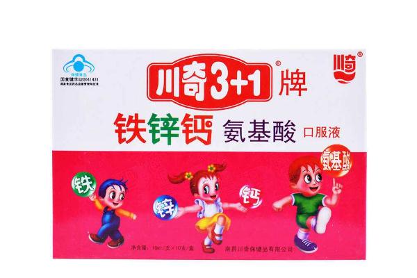 鈣鐵鋅口服液會(huì)上火嗎 鈣鐵鋅口服液有什么危害 鈣鐵鋅口服液會(huì)上火嗎 鈣鐵鋅口服液有什么危害