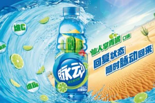 脈動(dòng)是運(yùn)動(dòng)飲料嗎 什么是運(yùn)動(dòng)飲料 脈動(dòng)是運(yùn)動(dòng)飲料嗎 什么是運(yùn)動(dòng)飲料