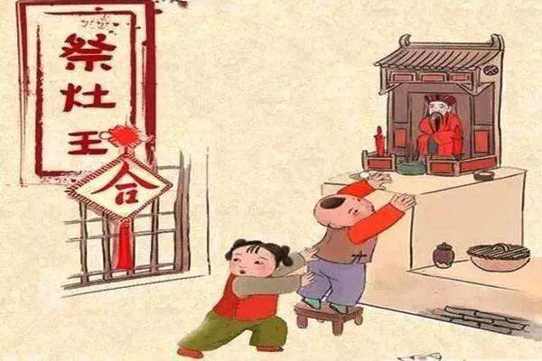小年要回家團(tuán)聚嗎 小年回家買(mǎi)什么 小年要回家團(tuán)聚嗎 小年回家買(mǎi)什么