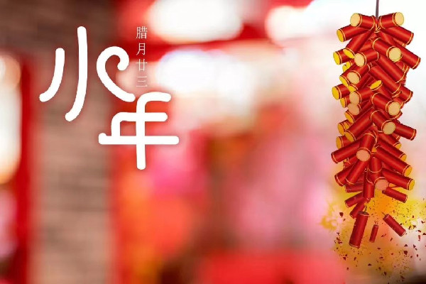 小年有南北之分嗎 小年南方和北方有什么區(qū)別 小年有南北之分嗎 小年南方和北方有什么區(qū)別