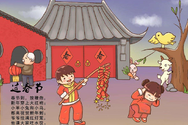 春節(jié)什么時(shí)候準(zhǔn)備年貨 春節(jié)什么時(shí)候貼對(duì)聯(lián)最好 春節(jié)什么時(shí)候準(zhǔn)備年貨 春節(jié)什么時(shí)候貼對(duì)聯(lián)最好