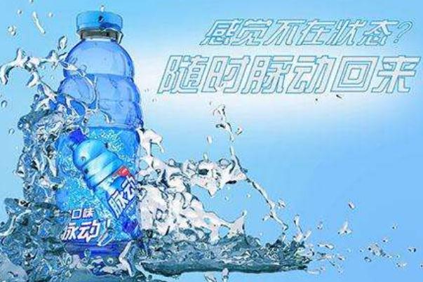 脈動對小孩的發(fā)育有影響嗎 脈動飲料小孩能喝嗎 脈動對小孩的發(fā)育有影響嗎 脈動飲料小孩能喝嗎