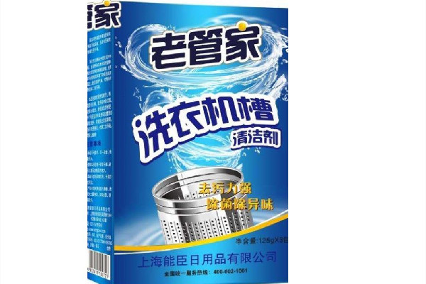 老管家洗衣機槽清潔劑好不好 老管家洗衣機槽清潔劑怎么用 老管家洗衣機槽清潔劑好不好 老管家洗衣機槽清潔劑怎么用
