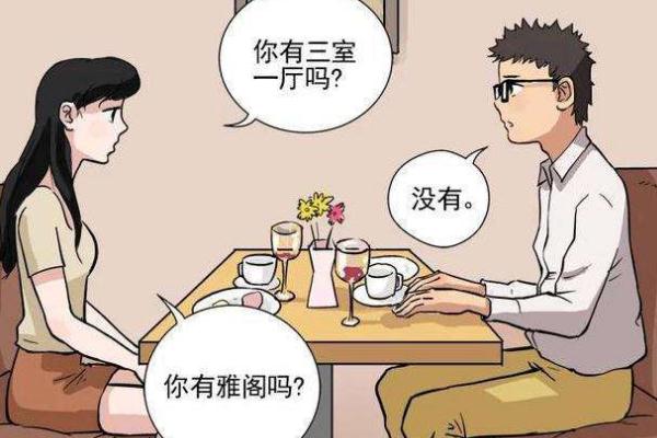 相親可以直接問對方感覺嗎 相親可靠嗎 相親可以直接問對方感覺嗎 相親可靠嗎