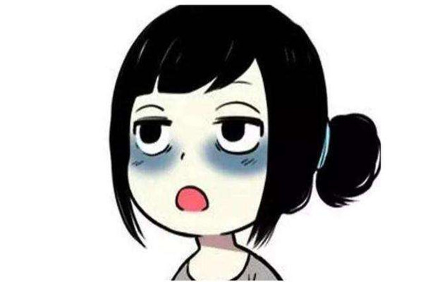 黑眼圈可以永久去除嗎 黑眼圈能睡覺補回來嗎 黑眼圈可以永久去除嗎 黑眼圈能睡覺補回來嗎