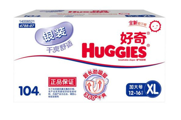 好奇拉拉褲上面的粘條在前還是在后 好奇拉拉褲上的膠帶是什么 好奇拉拉褲上面的粘條在前還是在后 好奇拉拉褲上的膠帶是什么