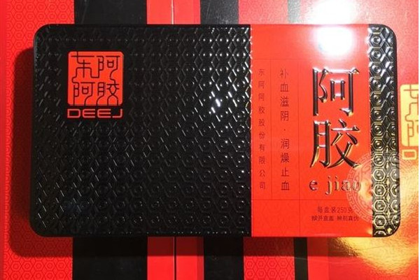 東阿阿膠可以用醫(yī)?？ㄙ徺I嗎 東阿阿膠在哪里買比較好