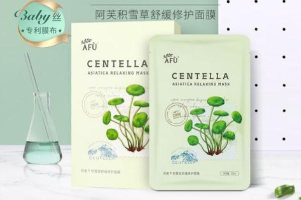 積雪草面膜的功效與作用 積雪草面膜可以祛痘嗎 積雪草面膜的功效與作用 積雪草面膜可以祛痘嗎