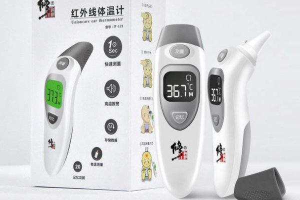 耳溫槍要伸到耳朵里面嗎 耳溫槍要加0.5嗎 耳溫槍要伸到耳朵里面嗎 耳溫槍要加0.5嗎