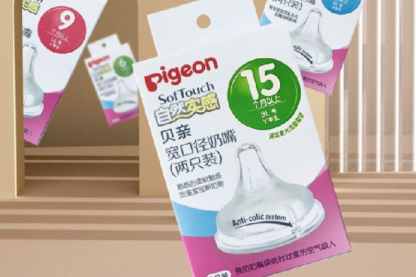 貝親奶嘴分幾個(gè)型號(hào)規(guī)格 貝親奶嘴型號(hào)怎么看 貝親奶嘴分幾個(gè)型號(hào)規(guī)格 貝親奶嘴型號(hào)怎么看