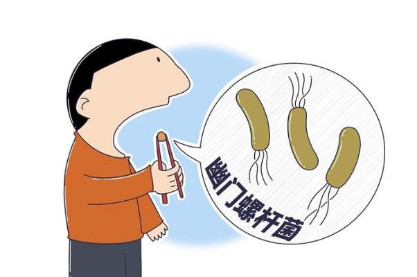 幽門螺桿菌感染癥狀表現(xiàn) 幽門螺桿菌如何根治 幽門螺桿菌感染癥狀表現(xiàn) 幽門螺桿菌如何根治