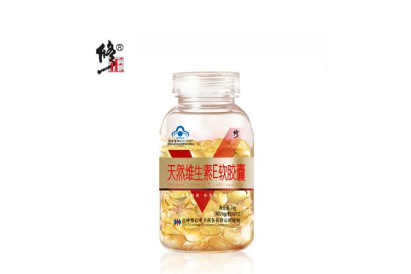 維生素e軟膠囊孕婦可以吃嗎 維生素e軟膠囊過期了可以涂臉嗎 維生素e軟膠囊孕婦可以吃嗎 維生素e軟膠囊過期了可以涂臉嗎