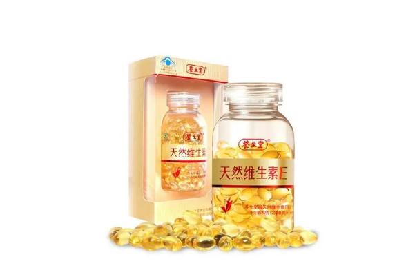 維生素e軟膠囊的作用 維生素e軟膠囊怎么吃直接吞嗎 維生素e軟膠囊的作用 維生素e軟膠囊怎么吃直接吞嗎