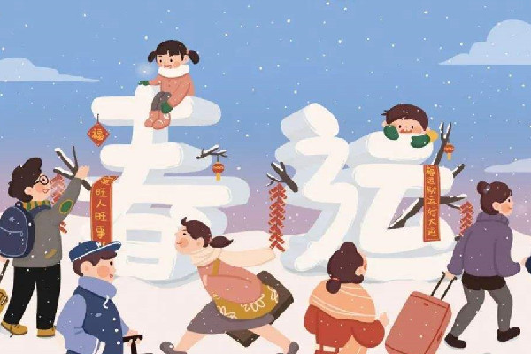 春運(yùn)要做核酸檢測(cè)嗎 春運(yùn)需要注意什么 春運(yùn)要做核酸檢測(cè)嗎 春運(yùn)需要注意什么