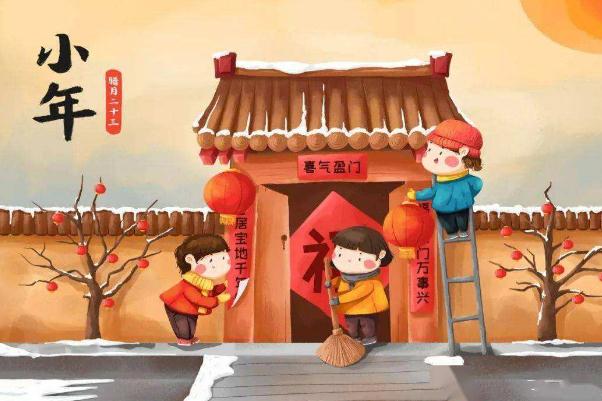 小年要干什么事情 明天是小年 小年要干什么事情 明天是小年