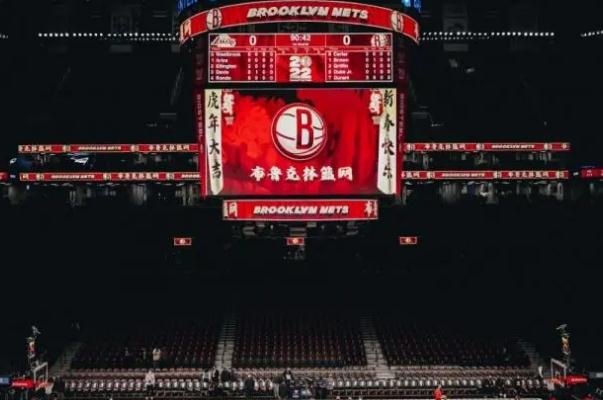 籃網(wǎng)主場(chǎng)送球迷紅包 籃網(wǎng)隊(duì)是哪個(gè)國家的 籃網(wǎng)主場(chǎng)送球迷紅包 籃網(wǎng)隊(duì)是哪個(gè)國家的