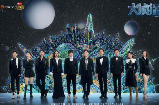 大偵探7陣容 明星大偵探第七季什么時(shí)候播出 大偵探7陣容 明星大偵探第七季什么時(shí)候播出