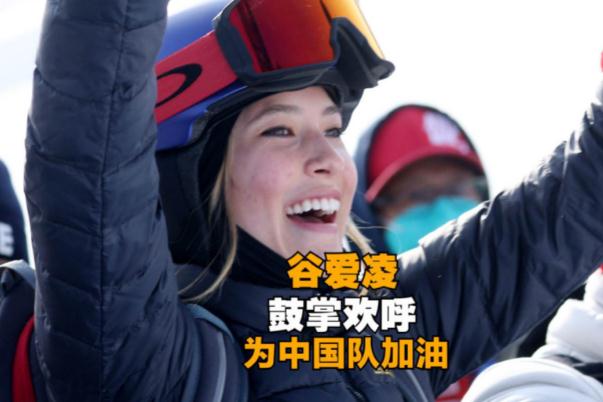 谷愛凌到現(xiàn)場給中國隊加油 滑雪要注意哪些事項 谷愛凌到現(xiàn)場給中國隊加油 滑雪要注意哪些事項