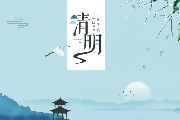 清明節(jié)高速公路免費嗎 清明節(jié)出行需要核酸檢測嗎 清明節(jié)高速公路免費嗎 清明節(jié)出行需要核酸檢測嗎