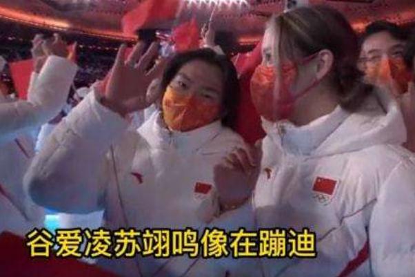 谷愛凌蘇翊鳴同框像在蹦迪 閉幕式央視解說(shuō)泰斗宋世雄再度出山 谷愛凌蘇翊鳴同框像在蹦迪 閉幕式央視解說(shuō)泰斗宋世雄再度出山