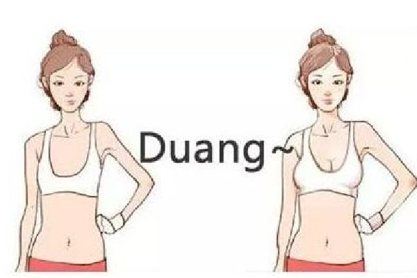 教你如何自己豐胸 胸部自己按摩會(huì)變大嗎 教你如何自己豐胸 胸部自己按摩會(huì)變大嗎