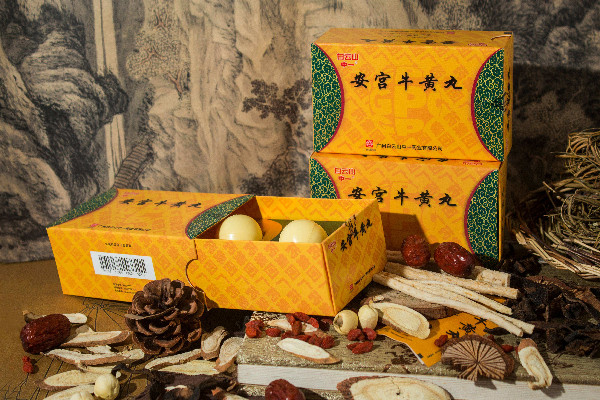 安宮牛黃丸多久錢一丸 安宮牛黃丸是哪個公司的 安宮牛黃丸多久錢一丸 安宮牛黃丸是哪個公司的