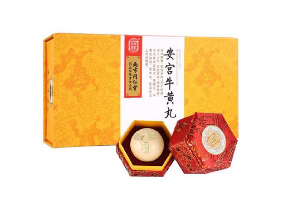 安宮牛黃丸的功效和作用 安宮牛黃丸適合什么人吃 安宮牛黃丸的功效和作用 安宮牛黃丸適合什么人吃