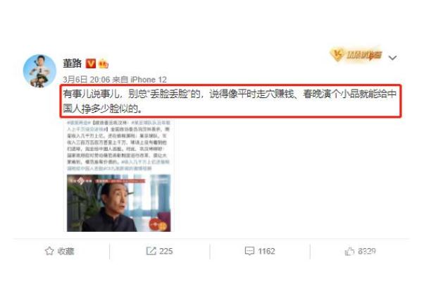 批評某足球隊引熱議鞏漢林回應 足球隊要那么多替補干嘛 批評某足球隊引熱議鞏漢林回應 足球隊要那么多替補干嘛