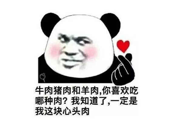 世界上有五種辣什么梗 世界上有五種辣土味情話 世界上有五種辣什么梗 世界上有五種辣土味情話