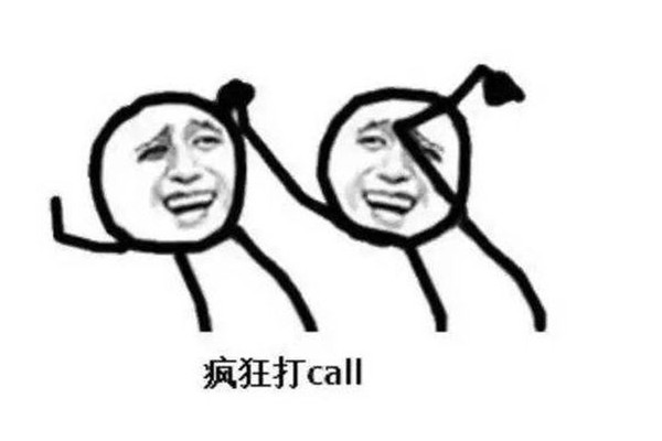 Kiss Kiss是什么梗 kiss是什么意思 Kiss Kiss是什么梗 kiss是什么意思