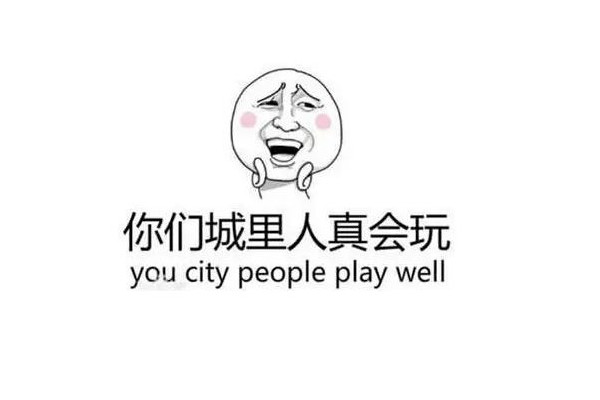 羊胎素是什么梗 羊胎素是什么 羊胎素是什么梗 羊胎素是什么