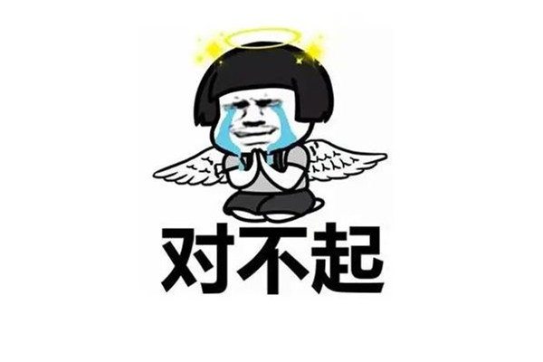 塌房什么意思網(wǎng)絡(luò)用語(yǔ) 塌房男是什么意思 塌房什么意思網(wǎng)絡(luò)用語(yǔ) 塌房男是什么意思