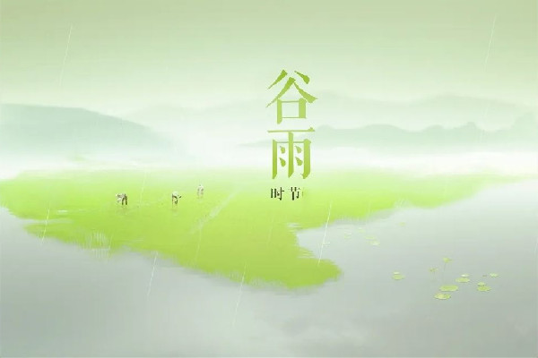 谷雨節(jié)氣吃什么傳統(tǒng)食物 谷雨節(jié)氣養(yǎng)生吃什么 谷雨節(jié)氣吃什么傳統(tǒng)食物 谷雨節(jié)氣養(yǎng)生吃什么