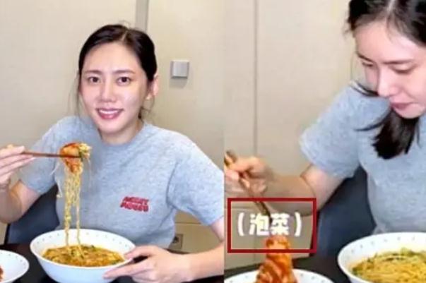 秋瓷炫就辣白菜翻譯爭議道歉 辣白菜是哪個國家的 秋瓷炫就辣白菜翻譯爭議道歉 辣白菜是哪個國家的