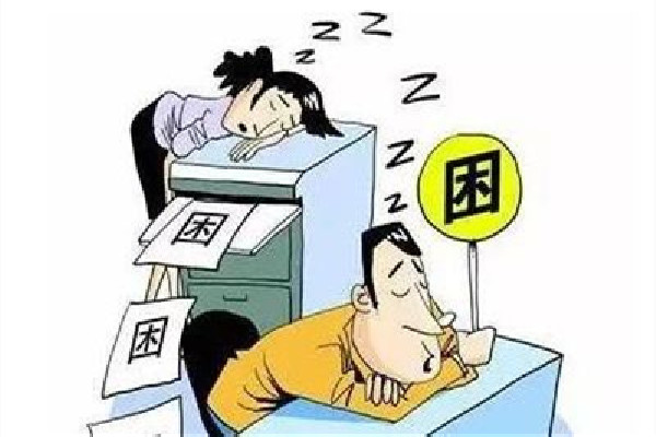 春困會(huì)導(dǎo)致胸悶氣短嗎 春困會(huì)帶來(lái)哪些危害 春困會(huì)導(dǎo)致胸悶氣短嗎 春困會(huì)帶來(lái)哪些危害