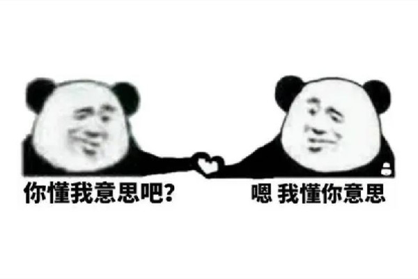 你是我的神是什么梗 網(wǎng)絡(luò)用語1和0是什么意思 你是我的神是什么梗 網(wǎng)絡(luò)用語1和0是什么意思