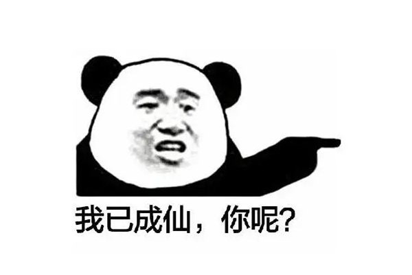 你是我的神是什么梗 網(wǎng)絡(luò)用語1和0是什么意思 你是我的神是什么梗 網(wǎng)絡(luò)用語1和0是什么意思