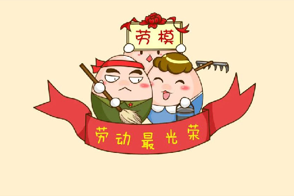 五一什么時(shí)候放假五天 五一放假高速公路從什么時(shí)候開(kāi)始免費(fèi) 五一什么時(shí)候放假五天 五一放假高速公路從什么時(shí)候開(kāi)始免費(fèi)