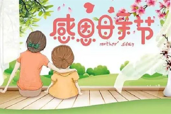 母親節(jié)送媽媽什么禮物比較好 母親節(jié)可以送手表給媽媽嗎 母親節(jié)送媽媽什么禮物比較好 母親節(jié)可以送手表給媽媽嗎