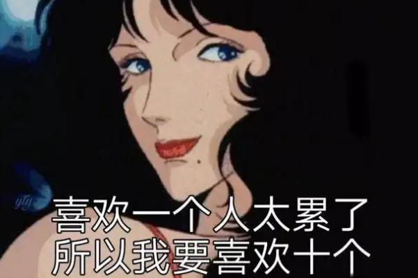 渣女是什么意思 渣女的表現(xiàn)和典型特征 渣女是什么意思 渣女的表現(xiàn)和典型特征