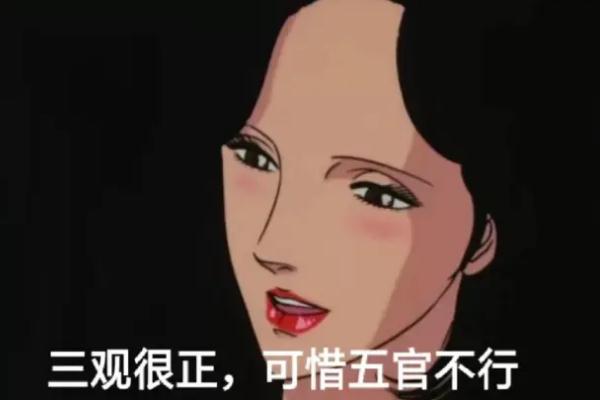 渣女是怎么形成的 渣女是怎樣玩弄男人的感情 渣女是怎么形成的 渣女是怎樣玩弄男人的感情