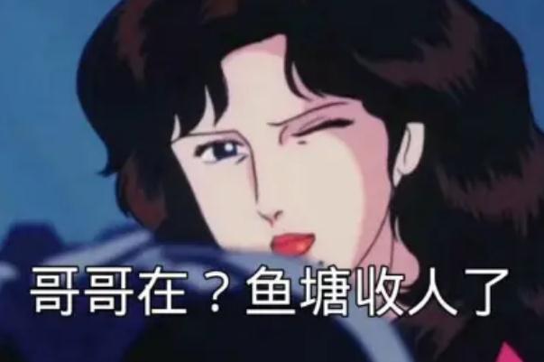 遇到渣女被騙了感情怎么辦 遇到渣女怎么對付 遇到渣女被騙了感情怎么辦 遇到渣女怎么對付