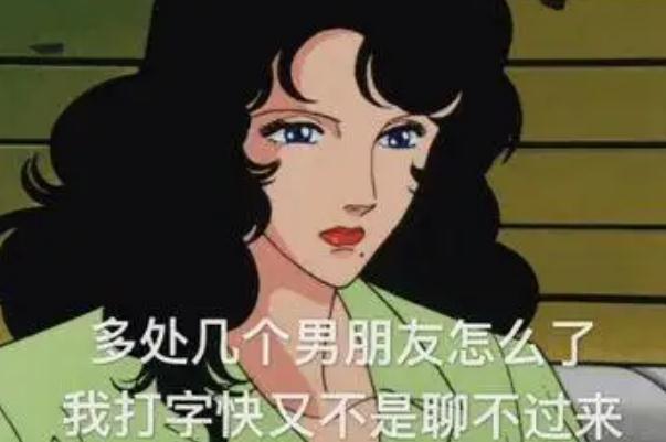 渣女是怎么形成的 渣女是怎樣玩弄男人的感情 渣女是怎么形成的 渣女是怎樣玩弄男人的感情